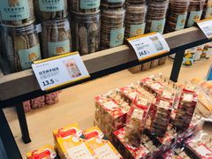 零售区-仟吉KenGee(五里牌店)