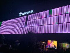 -Club Queen皇后酒吧