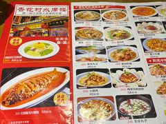 -杏花村水席楼(西大街总店)