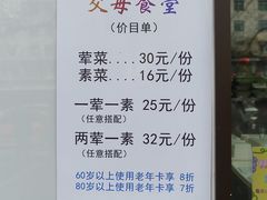 -清真吐鲁番餐厅(牛街店)