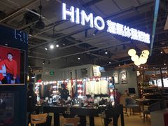 -海马体照相馆(深圳万象天地店)