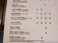 菜单-星巴克臻选(深圳龙华红山天虹店)