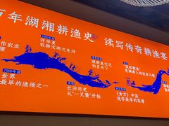 -耕渔小院·湖南鱼鲜(望城店)