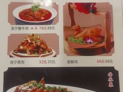 -老雒阳面馆·水席·洛阳菜(王城路店)
