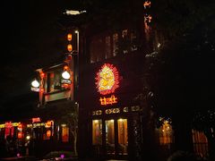 -甘尼仕印度餐厅酒吧(斜塘老街店)