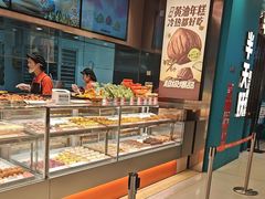 -東更道点心行(北京龙湖熙悦天街店)