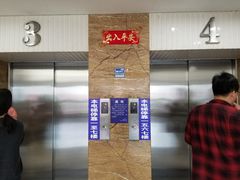 -上海市第十人民医院(总院)