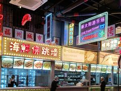 -王庄阿咪海鲜大排档(象园店)