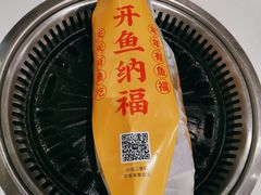 -有鱼吃·纸包烤鱼(曲江创意谷店)