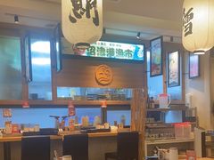 -沼津港渔市(宏伊国际广场店)