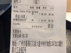 -来回·咖啡(钟村咖啡豆店)