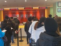 -爱康国宾体检中心(总部基地分院)