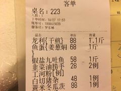 -阿栋·绝版湛江鸡体验馆