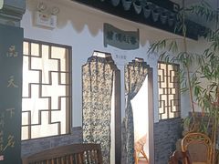 -采芝斋评弹茶馆(观前街店)