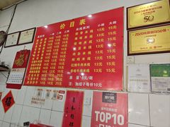 -二号桥脆绍面(星辉中路店)
