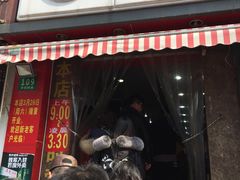 -潘国仙耳光馄饨(黄家阙路店)