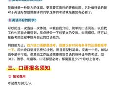 -新东方·考研·四六级·专转本(全民校区)
