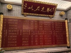 -宁波状元楼酒店(和义路店)