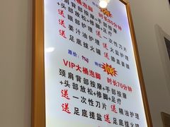 -郑远元专业修脚房(丹凤街店)