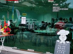 -德成饭店