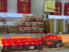 -闻酥园(大慈寺店)