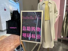 -北京华联购物中心(天通苑店)
