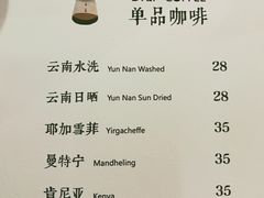 -卷耳咖啡