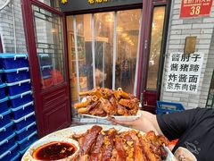 -聚首堂·特色小吃·肘子(什刹海德胜门店)