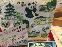 -星巴克(成都市中海右岸环宇坊店)