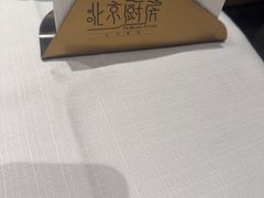 -北京厨房(SKP店)
