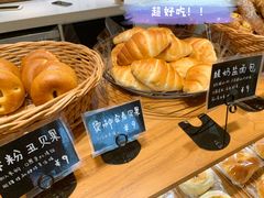 -慢熟面包店bud bread(孩儿巷店)