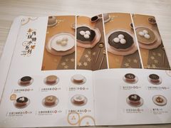 -满记甜品(江桥万达店)