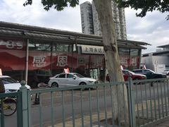 -永达一汽大众4S店(金杨地区店)