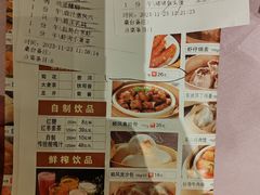 -顺风海鲜港(长寿路店)