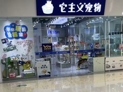 -万达广场(梁溪店)
