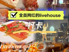 -洛缦音乐餐厅(工业展览馆万象城店)