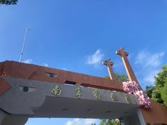 -南宁市动物园
