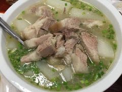 -荣生萝卜汤饭店