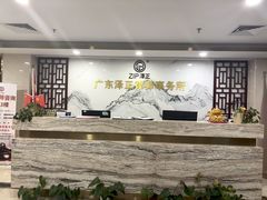 -广东泽正律师事务所