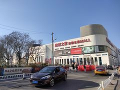 -居然之家家居生活MALL(丽泽店)