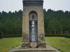 -茂陵博物馆