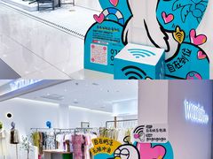 -凯德广场(武胜路店)