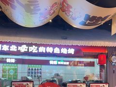 -钱锋炭缸烧烤(南湖大路总店)