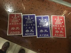 -西塔大冷面(市府大路店)