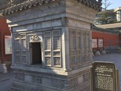 -历代帝王庙博物馆