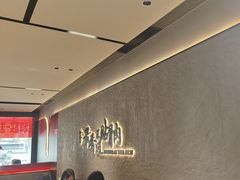 -蝎王府羊蝎子(北大地店)