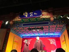 -德云社(三里屯店)