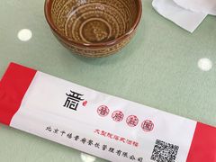 -上庄晋风庄园(上庄店)