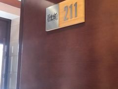 -双井轩(双井店)
