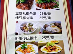 -长远七记